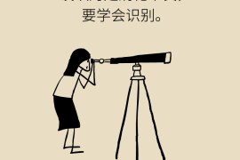 快速涨粉到一千粉丝要多久？掌握这些技巧让你轻松实现目标！
