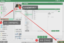 快手反馈怎么删除？轻松掌握这几个步骤！