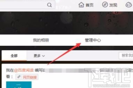如何在新浪微博查看访客信息？揭秘方法，轻松掌握！