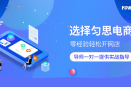 如何进入快手小店，实现电商创业梦