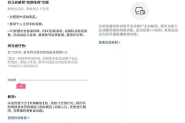 抖音新人券在哪里？帮你解锁抖音购物优惠大门
