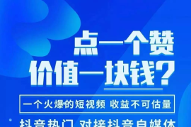 在快手如何成为网红：实现梦想的秘诀与策略