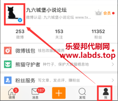 如何复制微博链接,轻松分享精彩内容