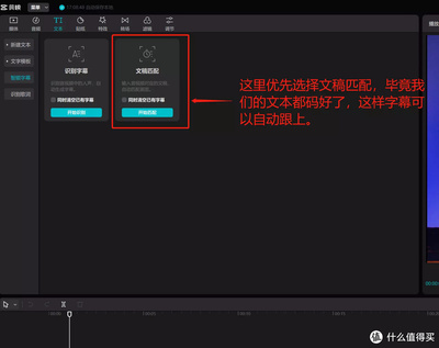 如何来制作视频号——从零开始轻松打造你的专属视频号
