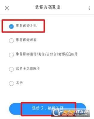 视频号如何注销认证身份，详细操作指南来了！