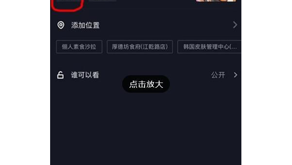 抖音分组如何添加视频号?轻松掌握,玩转抖音更上一层楼!