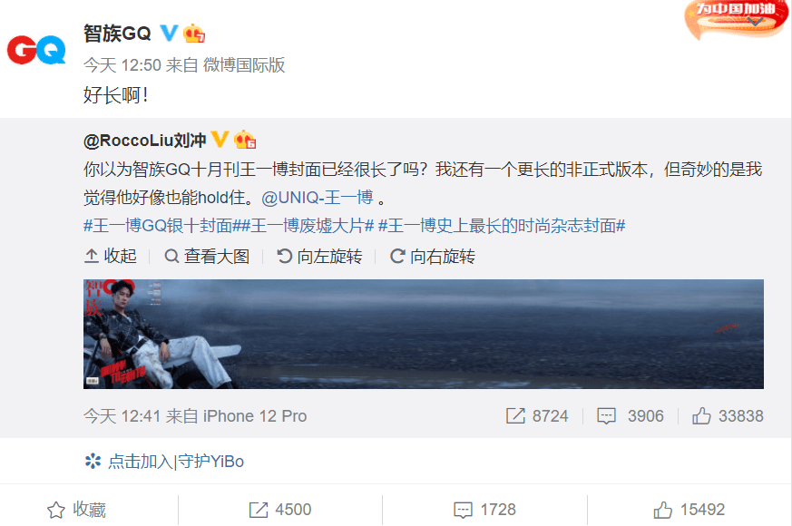 如何更改微博昵称:简单操作让你的社交形象焕然一新