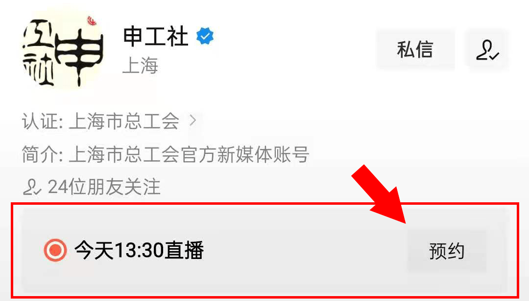 如何打造高流量的今日头条内容：从入门到进阶