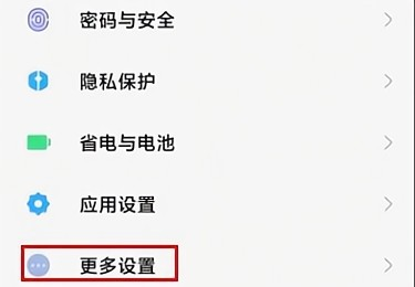 怎么去掉今日头条?轻松解决困扰你的小妙招