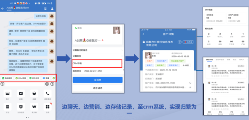 企业微信如何绑定视频号号？一站式操作指南