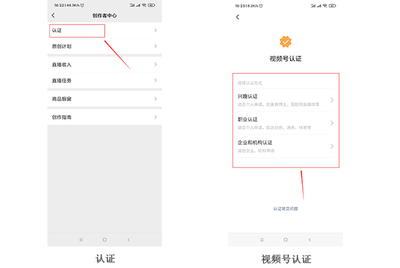 企业微信如何绑定视频号号？一站式操作指南