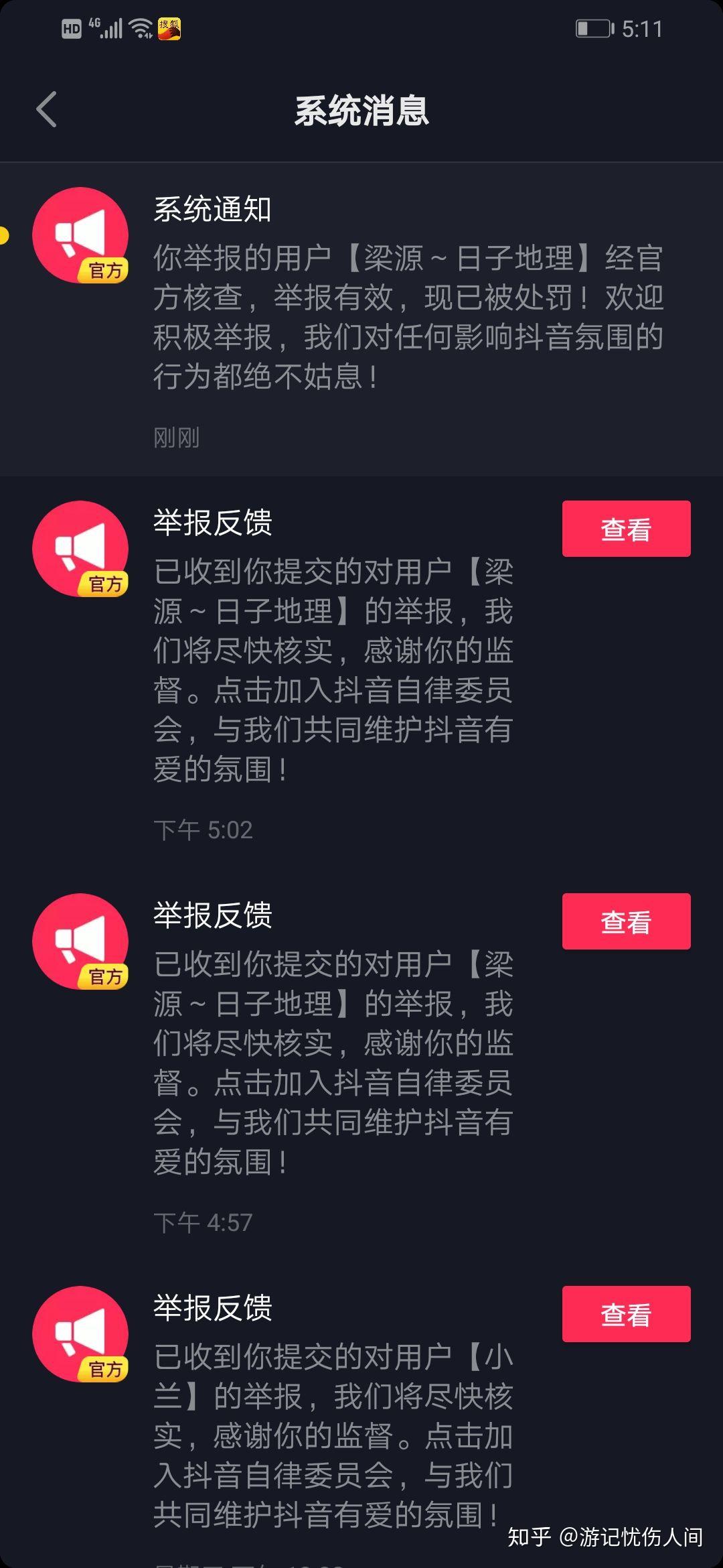 视频号如何成功变现成抖音号?打造个人品牌的进阶攻略