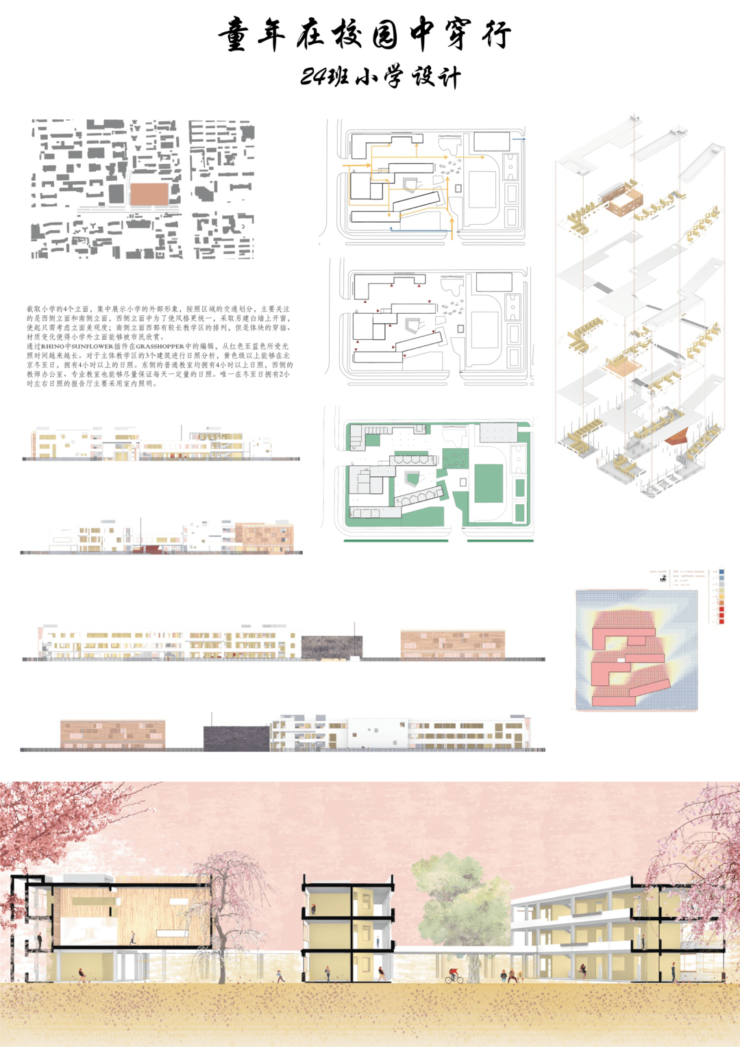 小红书如何高效建造用户关系,助力品牌爆发