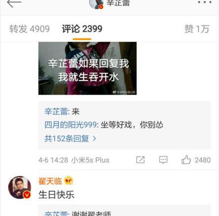 微博如何发图片评论,打造更具吸引力的互动体验