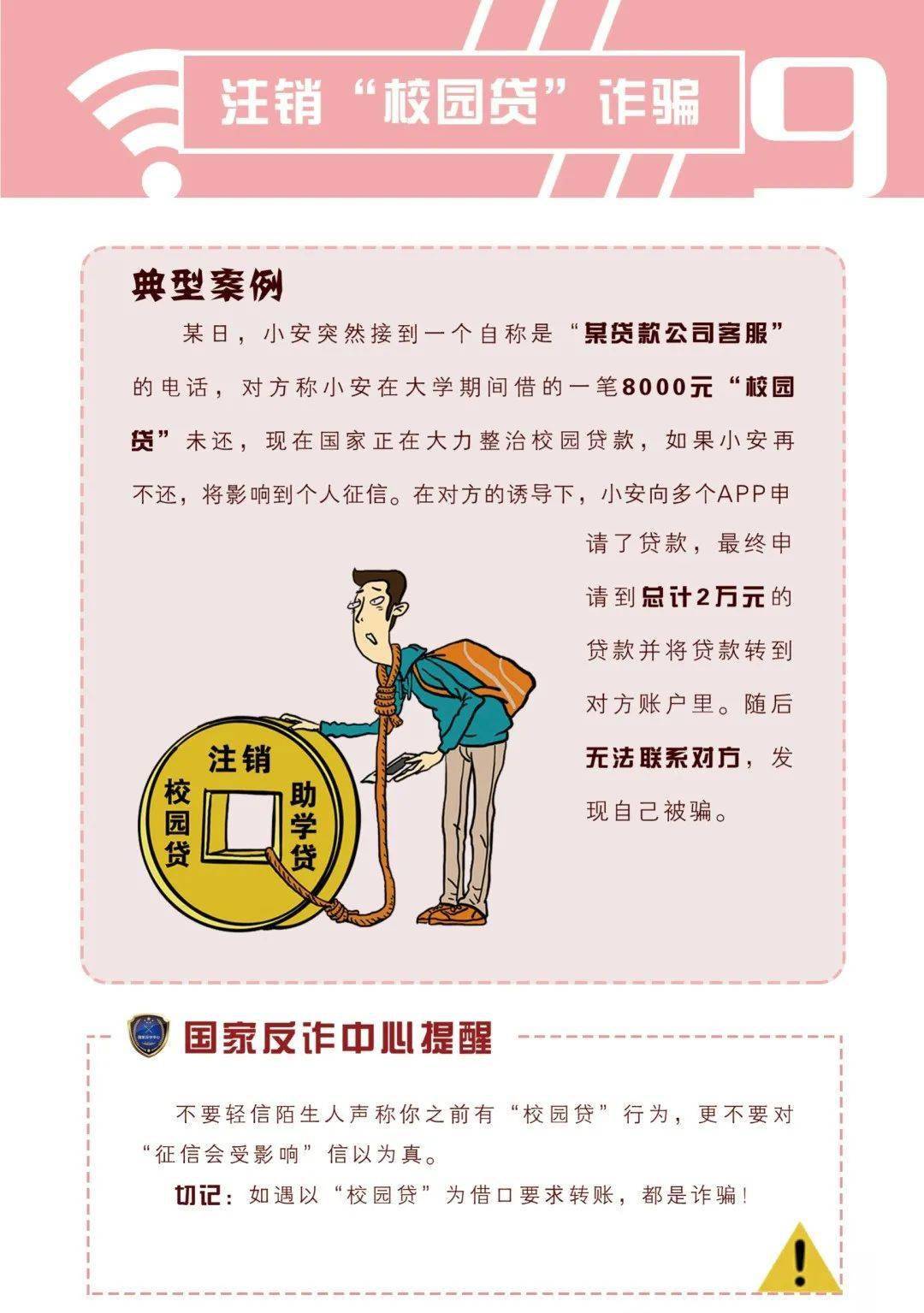 今日头条广告怎么清理?一篇实用指南