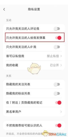 小红书弹幕怎么举报:详细教程和注意事项