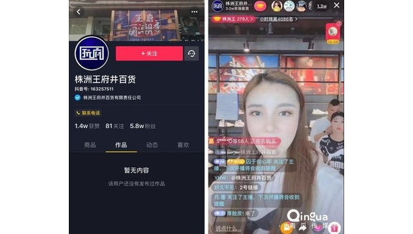 在抖音怎么直播?手把手教你开启直播之路!