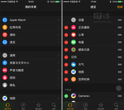 如何设置联通卡视频号，玩转视频世界