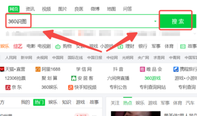 微博如何搜图,轻松掌握图片搜索技巧!