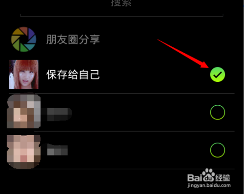 微信视频号视频如何保存?简单几步轻松搞定!