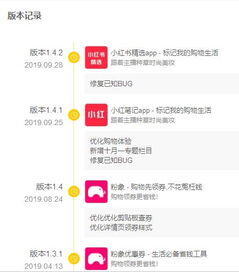 小红书收藏如何提升生活质量?