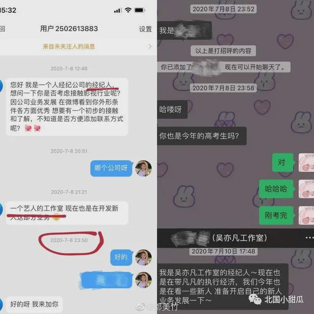 微博如何发长文,让你的声音被更多人听到