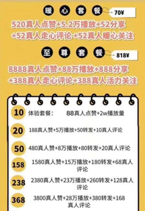 小红书如何积攒——从0到10W+粉丝的秘籍