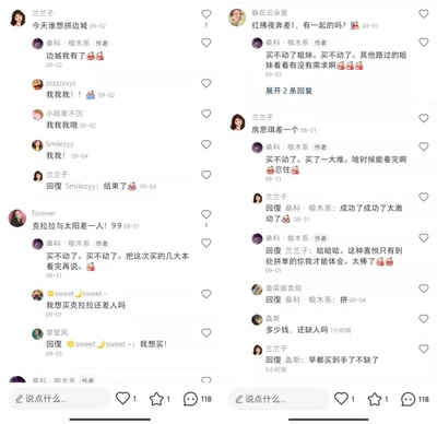 如何在小红书上快速找到志同道合的好友？