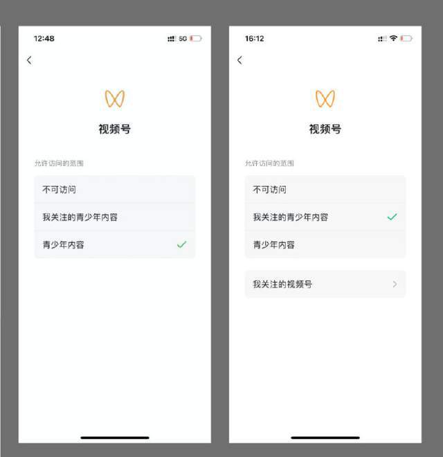 视频号如何快速升级账号,实现流量飞跃