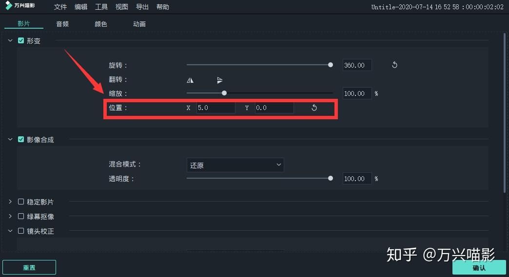 如何剪辑视频号的视频,快速上手,轻松打造爆款!