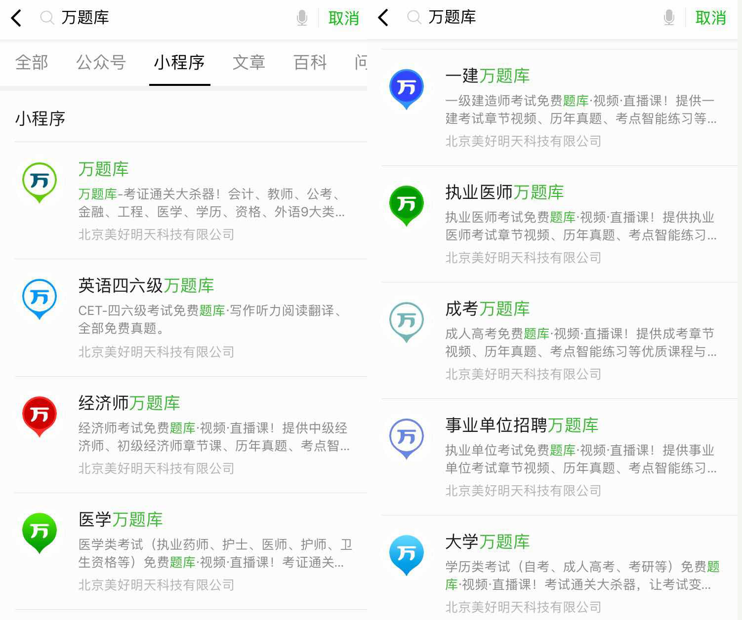 如何微博抽奖,提高用户互动和关注度