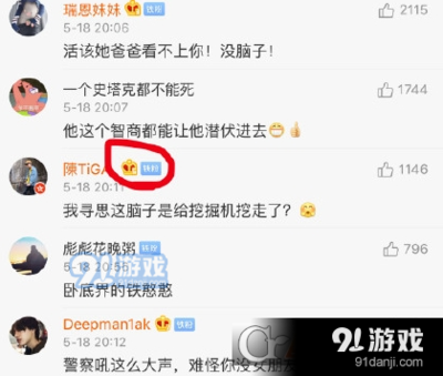 微博如何带图片评论,让互动更生动有趣!