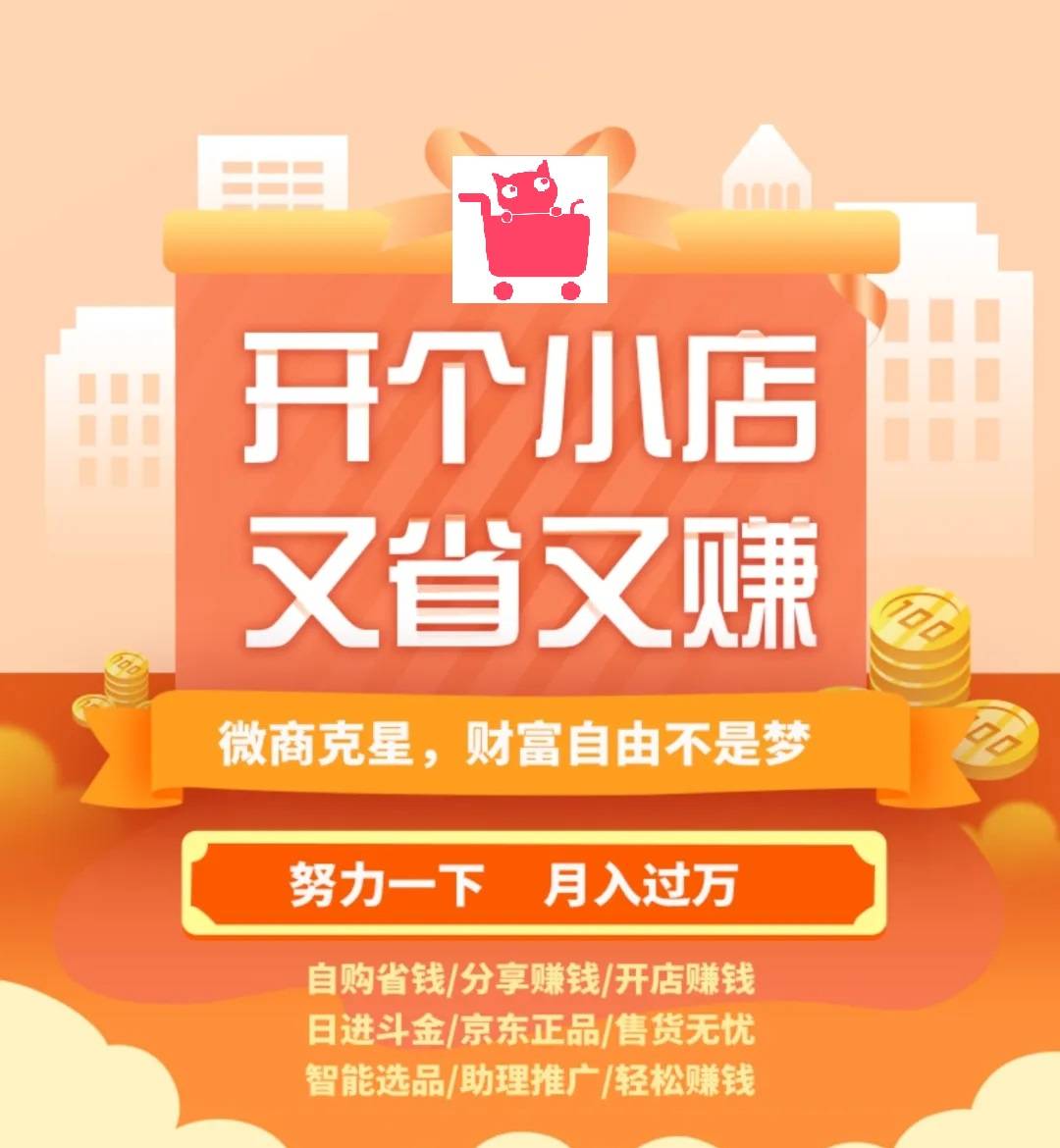 如何入驻小红书成为卖家？一步步教你开拓社交电商新商机