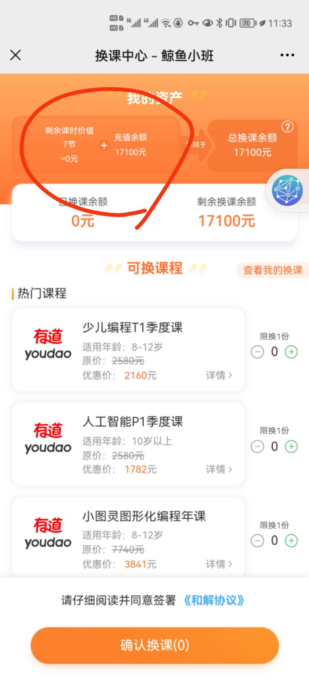 今日头条视频怎么找？手把手教你快速定位精彩视频