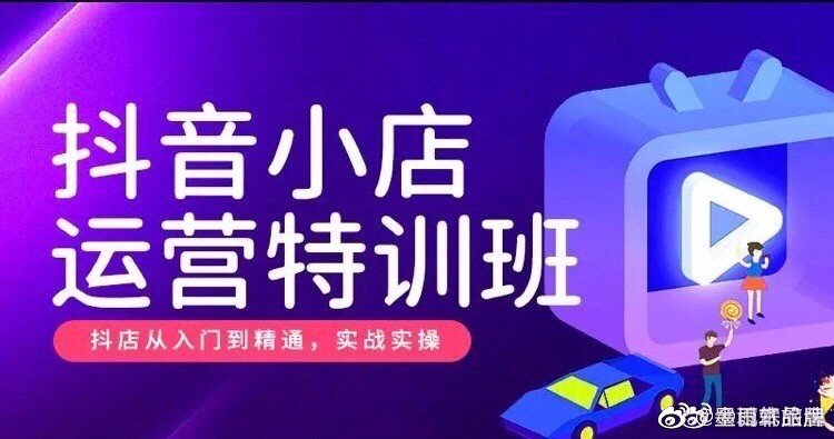 如何做好抖音:从入门到精通的全面指南