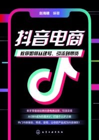 如何做好抖音:从入门到精通的全面指南