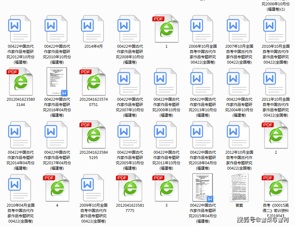 B站“稍后再看”功能详解:高效利用你的观看时间