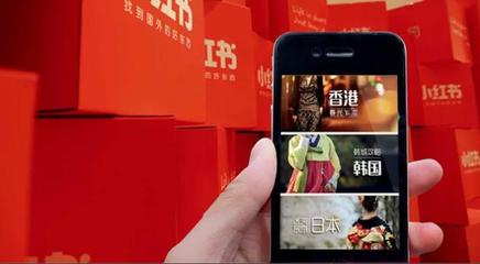 小红书推广怎么收费?详细解读收费模式与策略