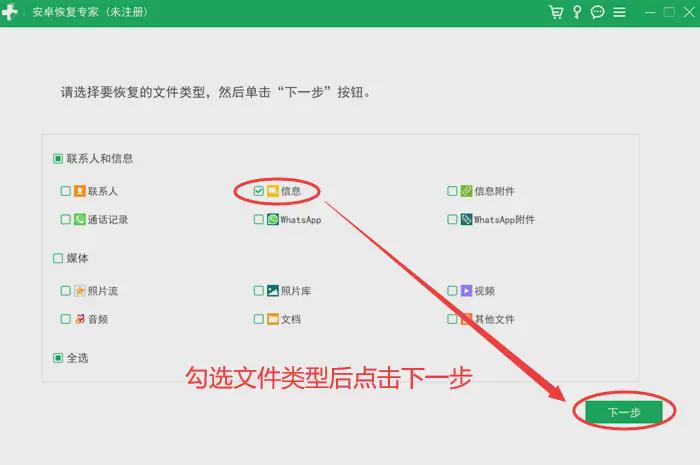 如何去掉微博手机型号?教你一步搞定!
