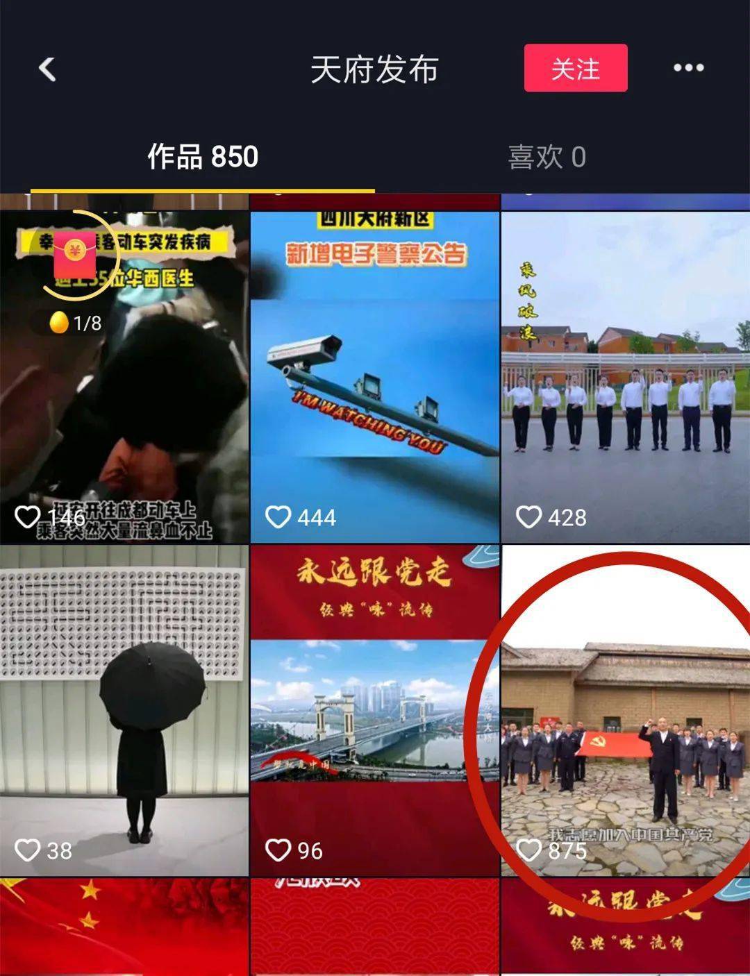手机如何清空微博?教你快速高效的方法