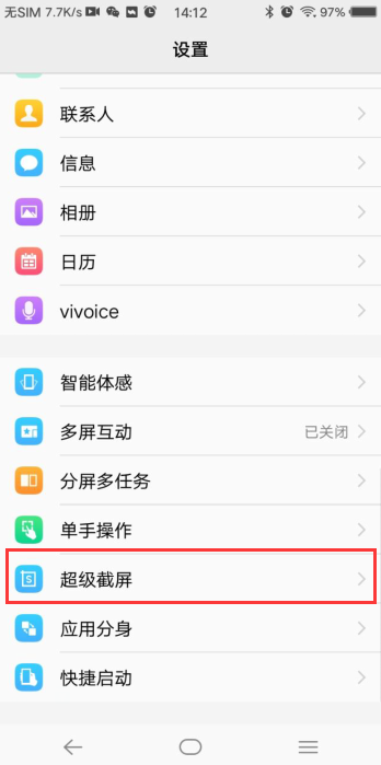 微信如何保存视频号视频:简单易操作的实用技巧