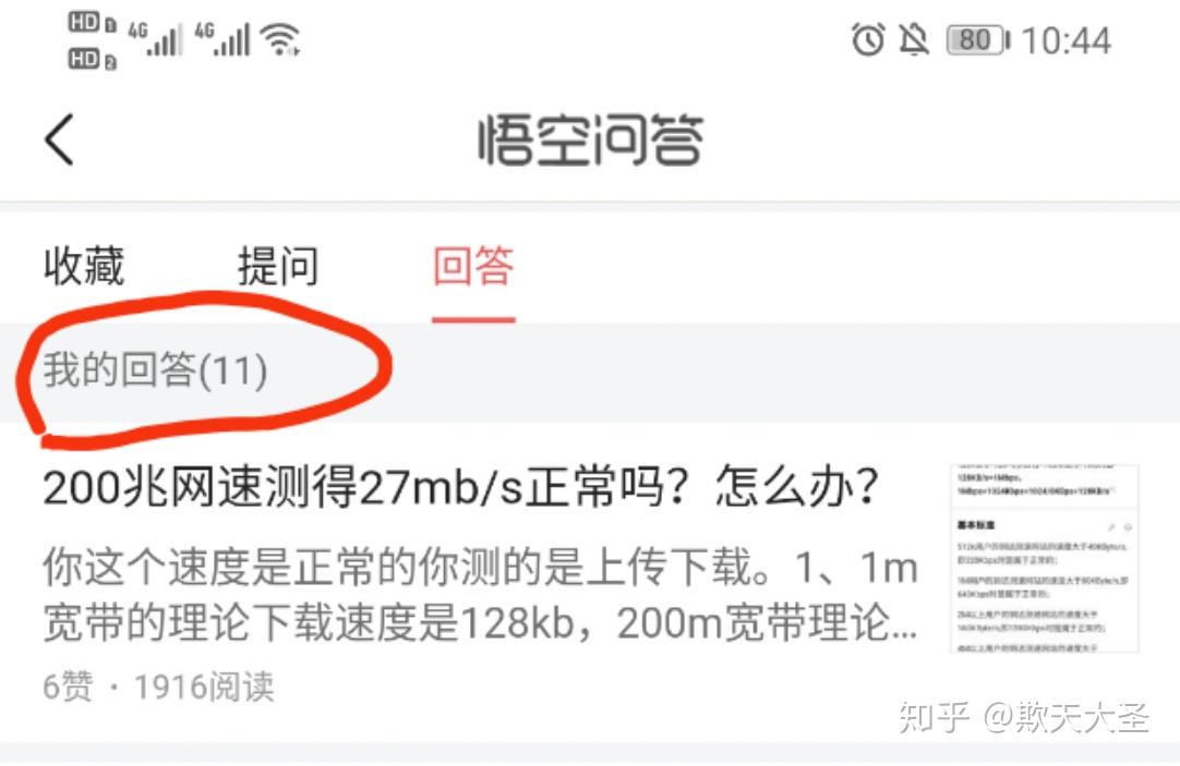 今日头条的文章怎么写?让你的内容轻松霸屏!