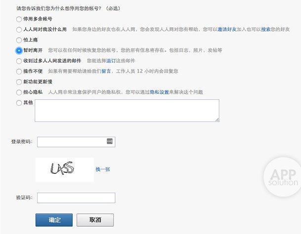 微博如何取消备注?手把手教你快速搞定!