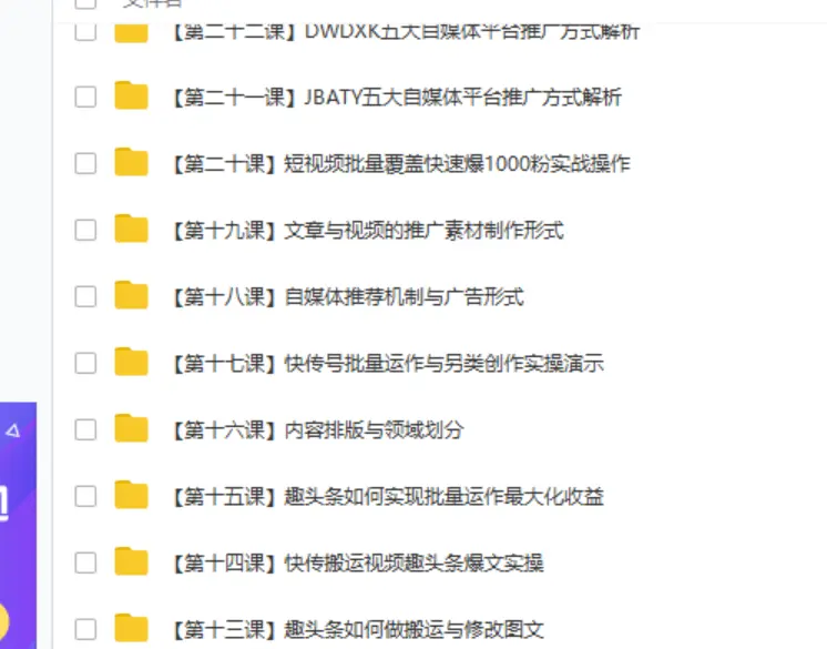 今日头条阅读量怎么刷:快速提升阅读量的秘诀