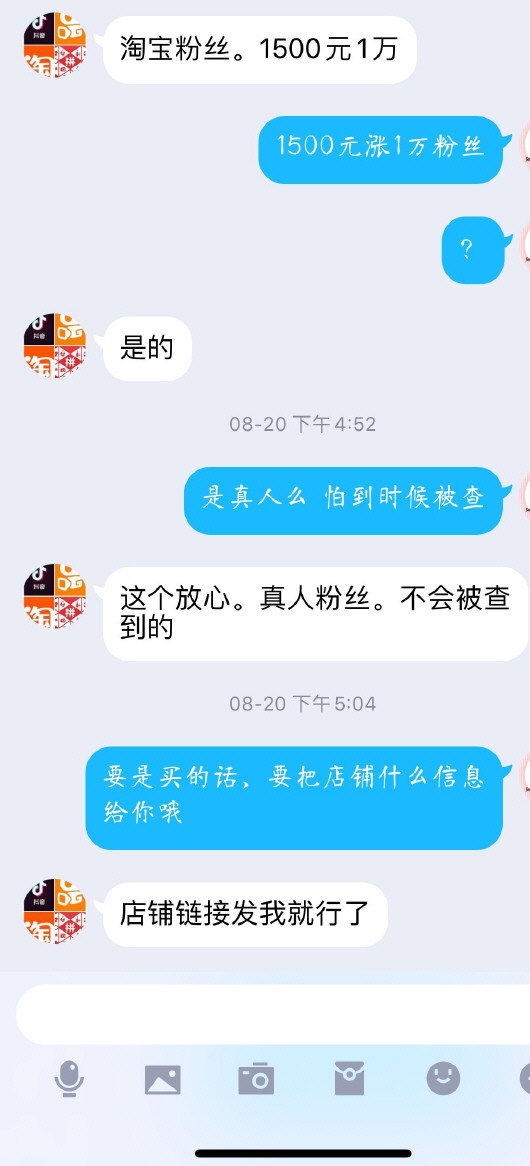 发微博如何快速成为社交达人