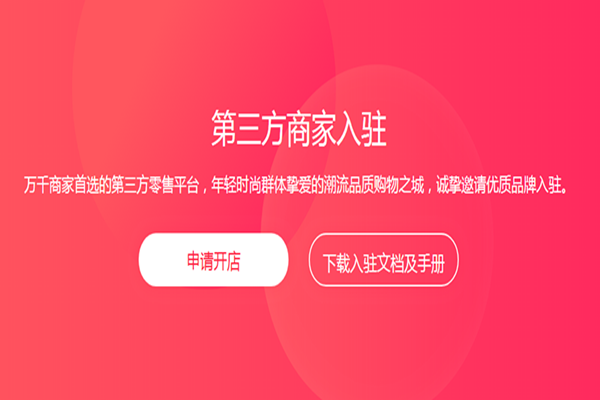 小红书笔记发布指南:从小白到达人,一步步教你玩转小红书