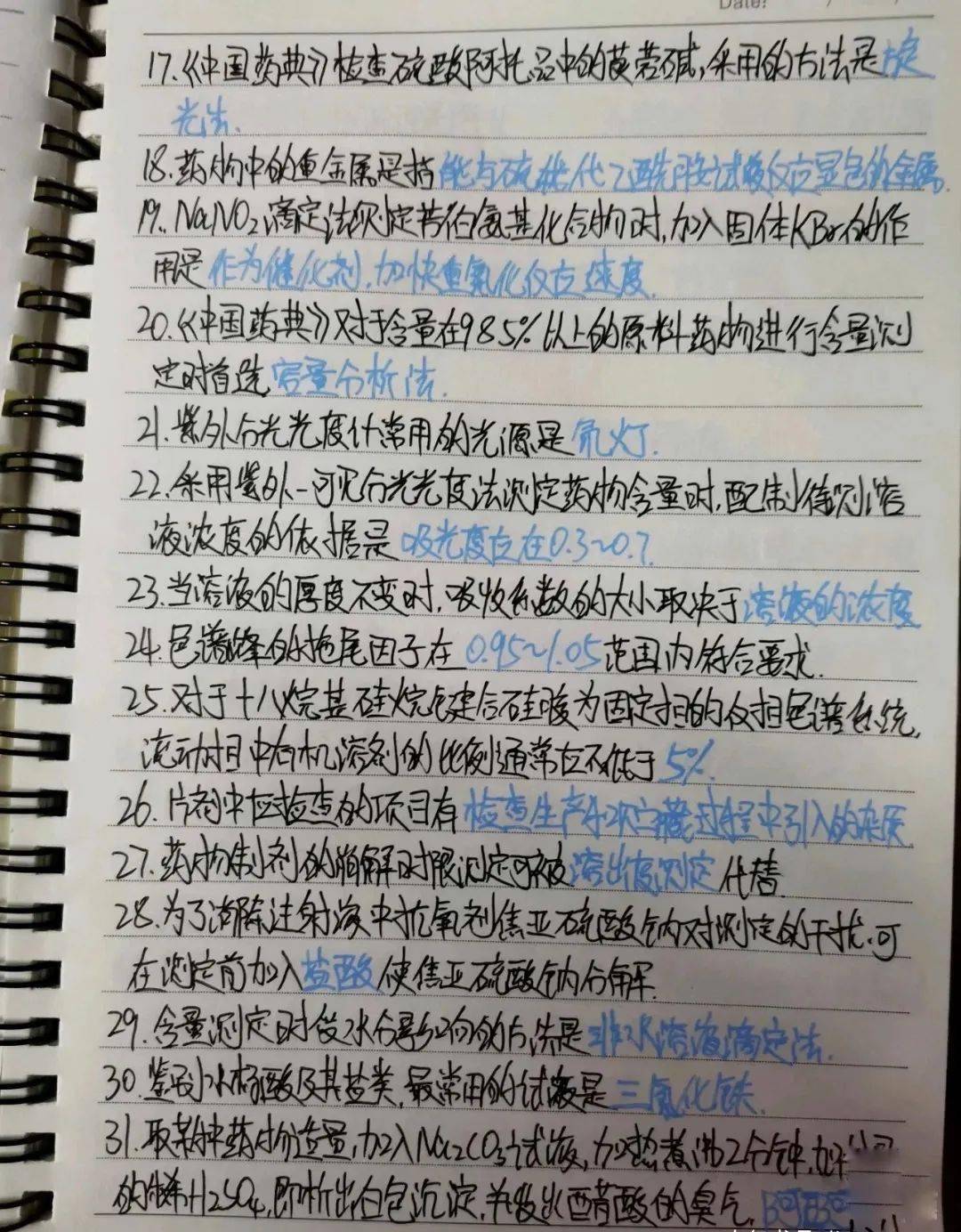 小红书笔记更改指南:轻松掌握技巧,成为笔记达人