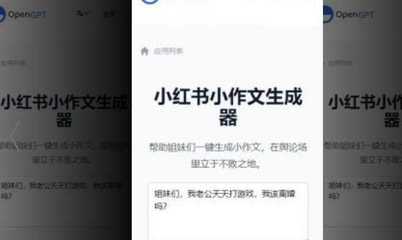 怎么上小红书首页的秘诀,轻松吸引流量