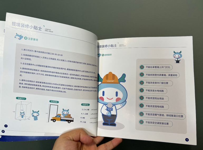 如何做好小红书,轻松打造爆款笔记