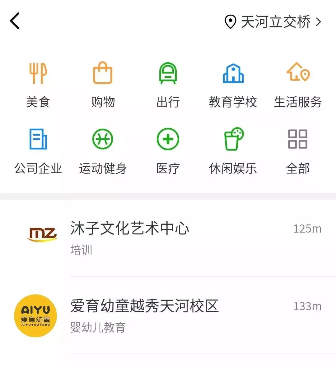 视频号如何发布活动赚钱